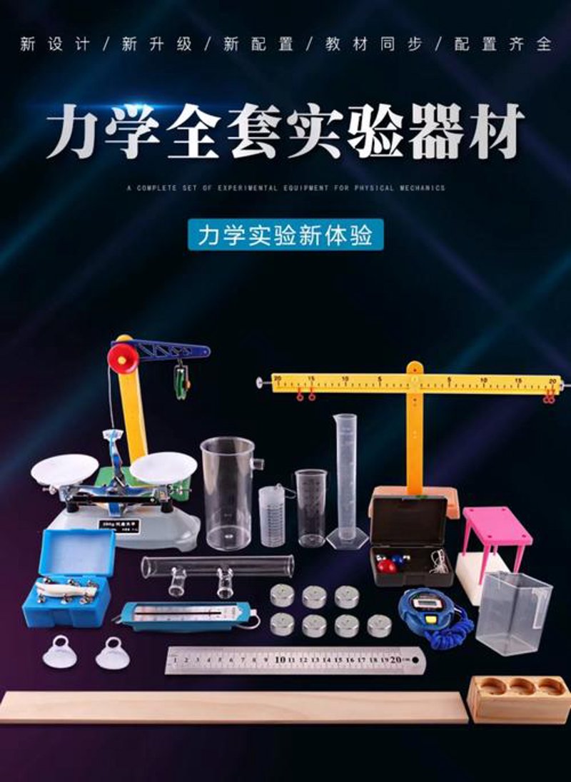 量具校准：制造业的生命线